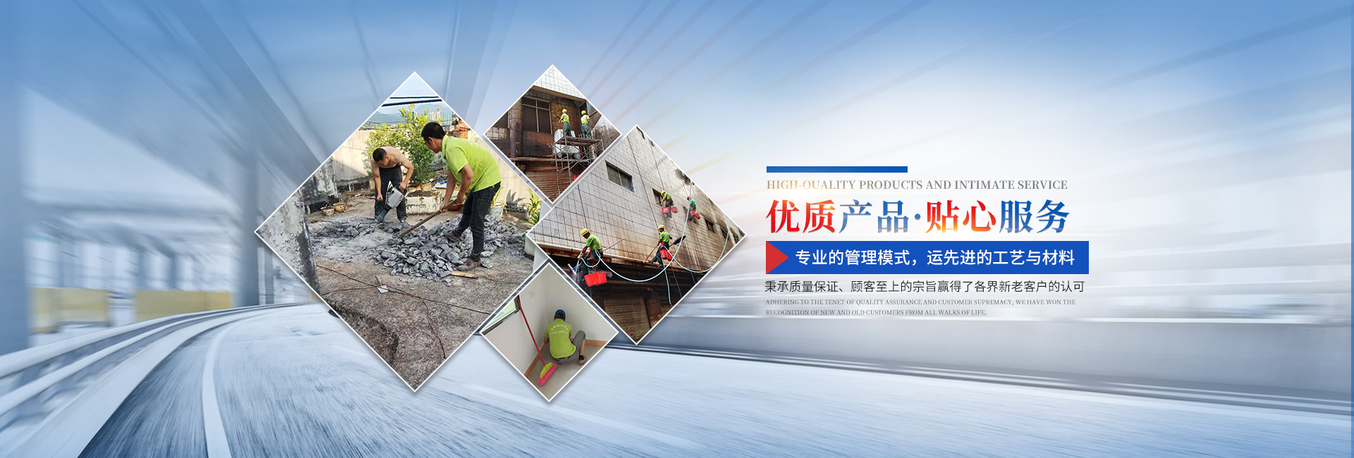 郴州市鑫鵬工程服務有限公司_鑫鵬工程服務防水堵漏|鑫鵬工程服務亮化工程